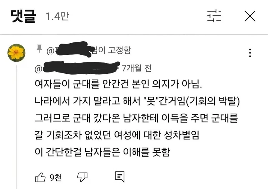 닷컴버블 뭔지도 모르면서 제발 버블 타령 좀 하지 말아라 이미지 3