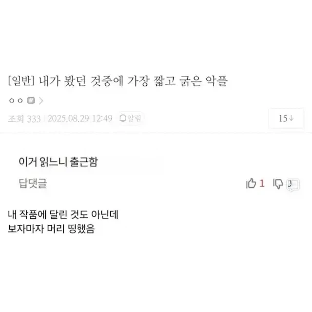 [주식] 아빠! 아빠는 왜 부자야?? 이미지 2