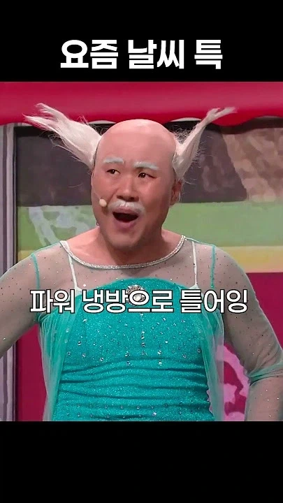 남자 선배들이랑 해외투어간 여자 승무원 이미지 4
