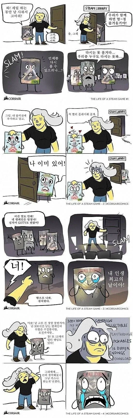 판티아에 메일이 왔는데 ㅋㅋㅋㅋㅋ 이미지 4
