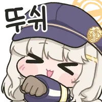 주식하는 원조 아오바_2.webp
