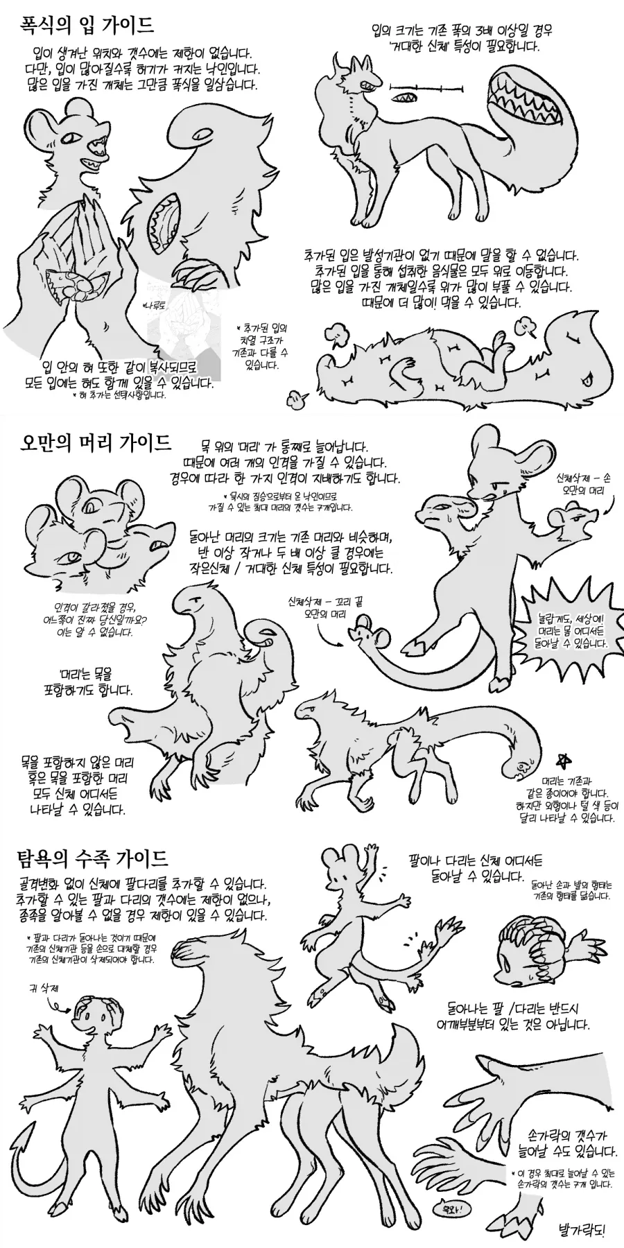 ??? : 한국 편의점빵 차원이 달라 대표 이미지