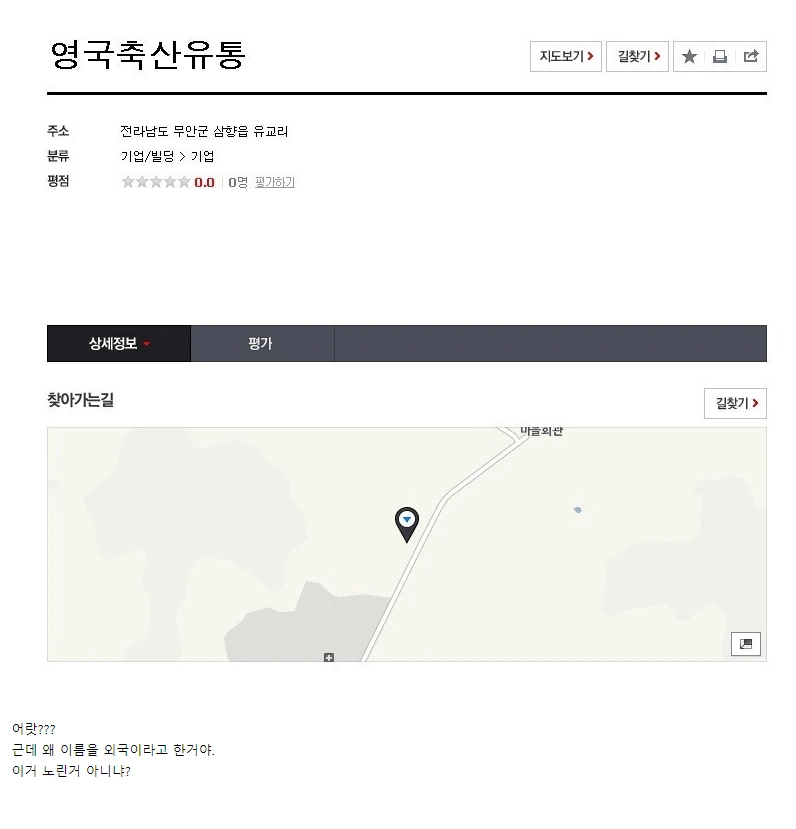 image.png 뭔가 이상한 돼지고기 원산지 ㅋㅋ .jpg