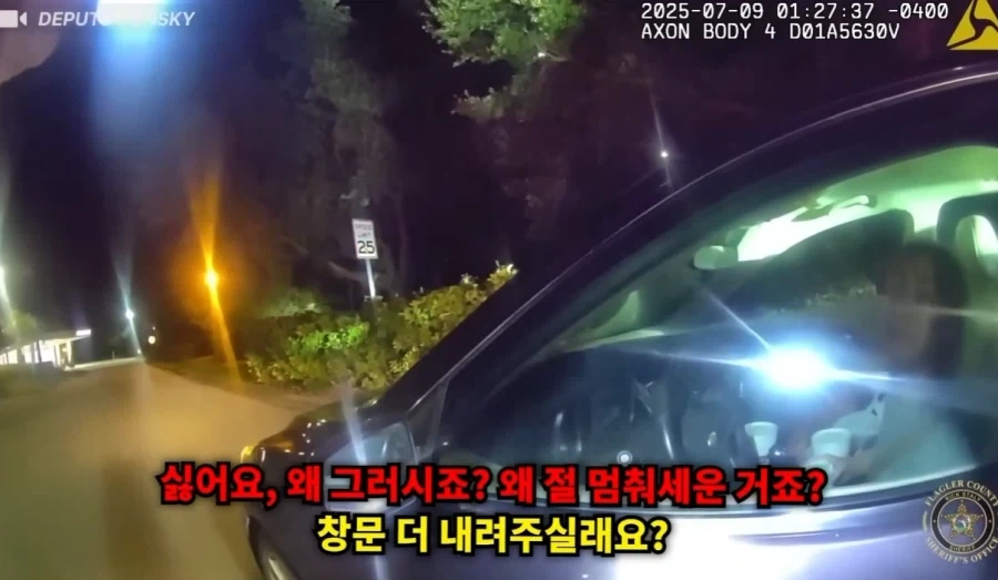 헌신발에 gps 넣고 버려서 추적해본 사람 이미지 2