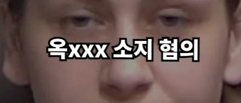 강압적인 경찰에 의해 차가 박살난 여성_13.webp