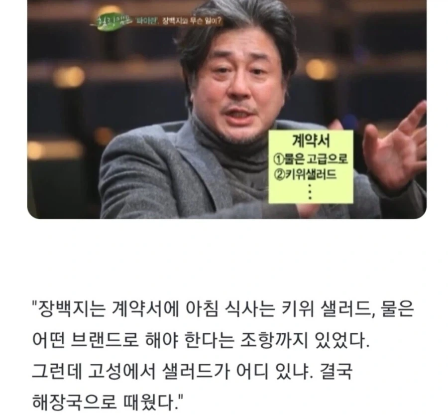 ??? "옛날 오타쿠들 이런 캐릭터를 귀엽다면서 좋아했네 ㅋㅋ" 이미지 3