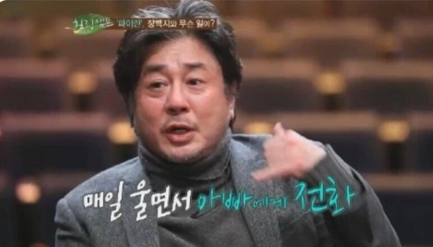 최민식과 스태프들이 걱정 하며 찍은 영화_2.webp