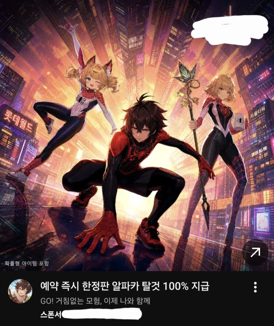 야겜일 때와 야겜이 아닐때의 몸매 차이 대표 이미지