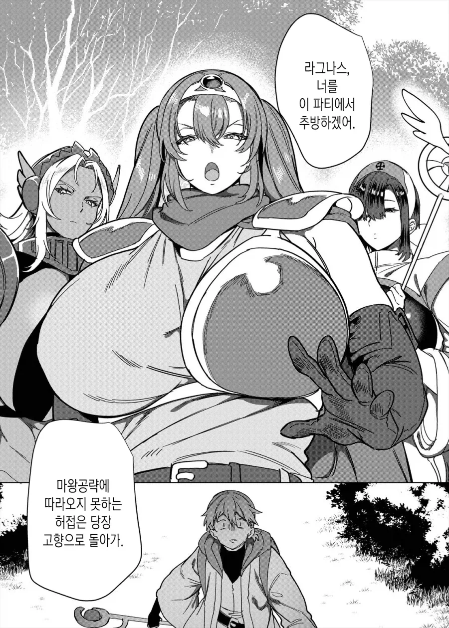 잘랐다고? 대표 이미지