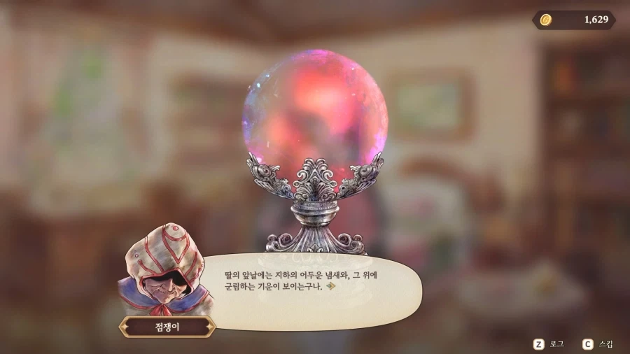 근데 퍼리충이란 말은 좀 웃기네.jpg 대표 이미지