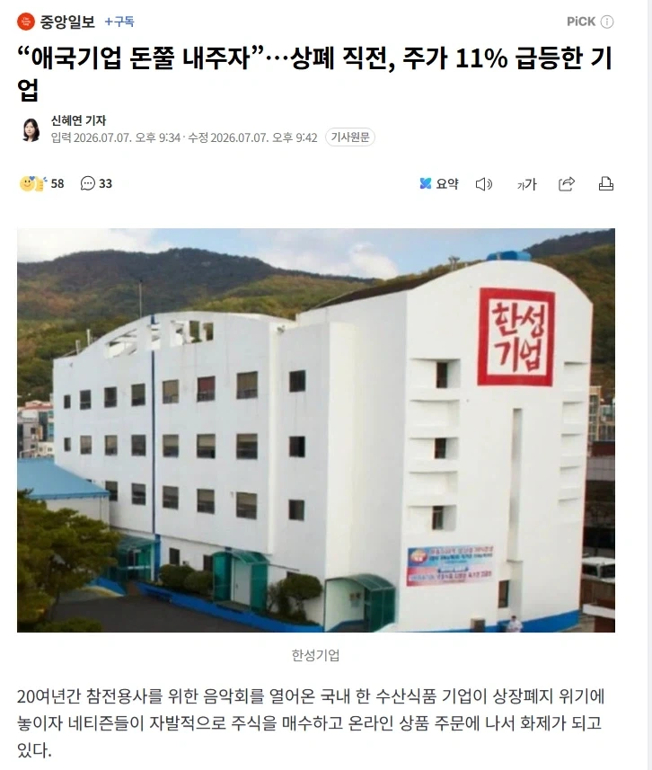 150년 전통 이탈리아 1티어 피자 대표 이미지