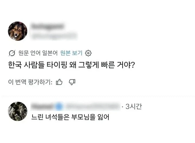바키) 번항개에게 세계 최강이란? 대표 이미지