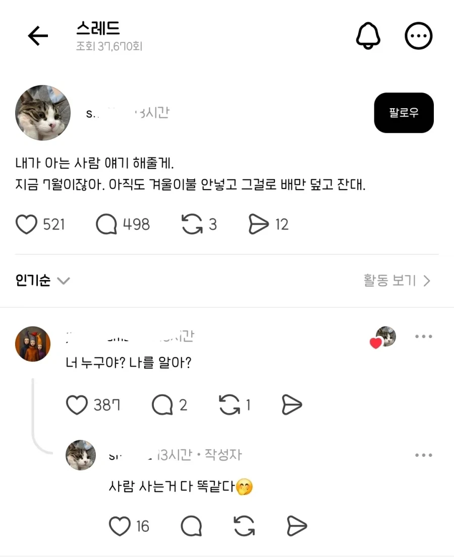 니케는 보디파츠를 맘대로 바꿀수 있다지만 대표 이미지