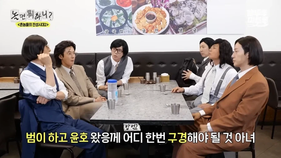 한국인이 보면 100억프로 반응하는 일본 기차역 이미지 4