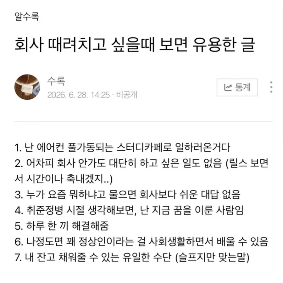 90년대 마우스피스.jpg 대표 이미지