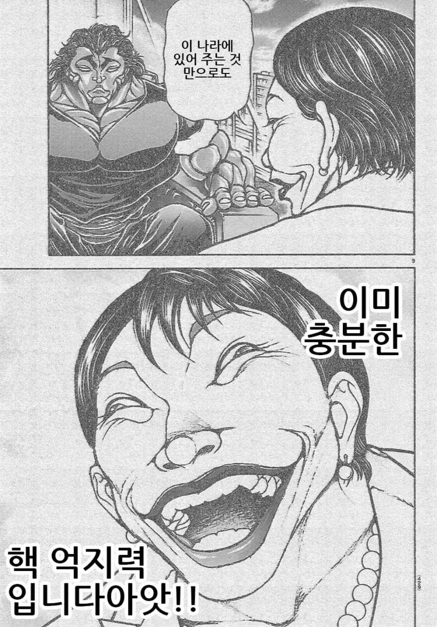 의외로 현직 프로 일러스트레이터들도 쓰는거 대표 이미지