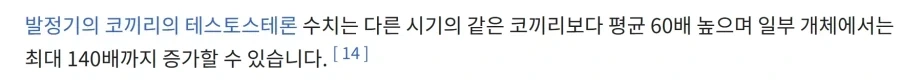 존나 무서운 발정기 수컷 코끼리_2.webp