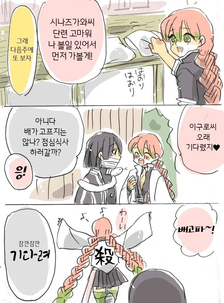 이웃집 아주머니 특 이미지 2