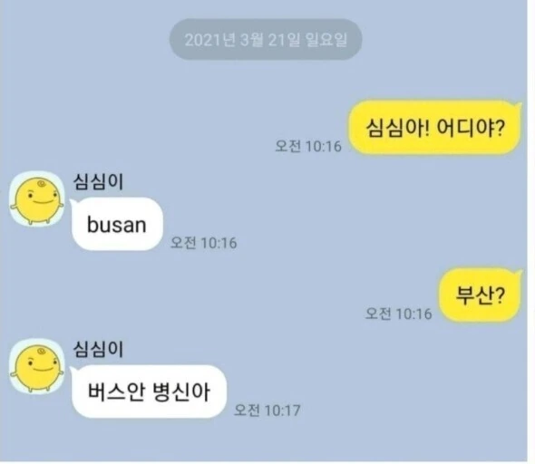 국기모에화)한국짱으로 보는 통일이 중요한 이유 대표 이미지