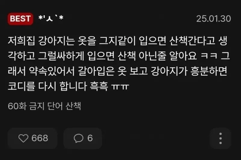 [주식] 일봉으로 보아라. 아무 일 없었다. 이미지 3