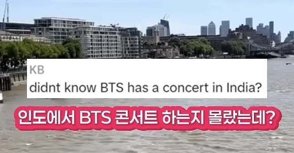 템즈강에서 BTS 런던콘 프로모션을 한다는걸 알리고 싶었으나_3.webp