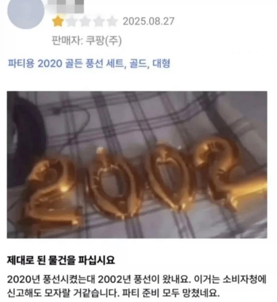 [주식] 일봉으로 보아라. 아무 일 없었다. 대표 이미지