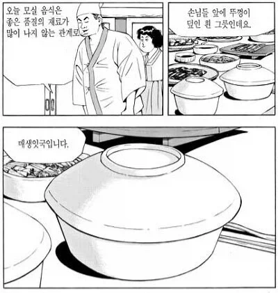 조선에서 강과 하천을 활용하지 못한 이유.jpg 대표 이미지