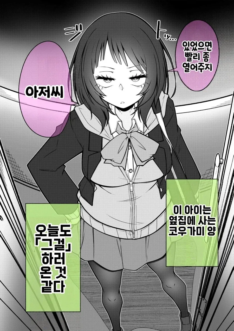 [공각기동대] 바트 형 혼자서 뭐봅니까 대표 이미지