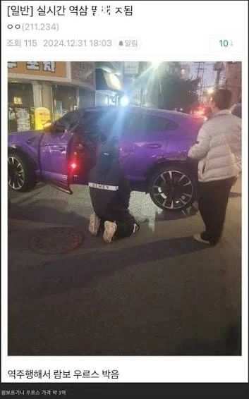 미국 간 홍명보 “부르면 가겠다”… 국회 청문회 출석 예고 대표 이미지