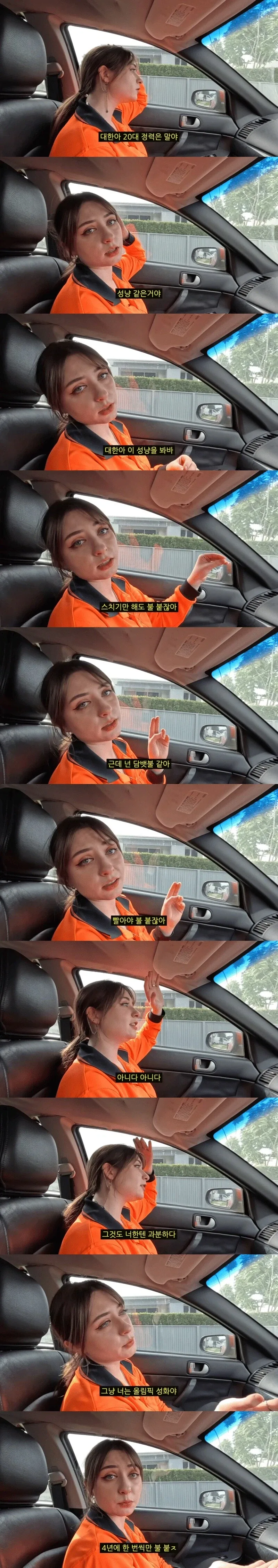 프랑스의 8강 모로코전에 배정된 심판들을 보면 뭔가 심상치 않은데? 이미지 3