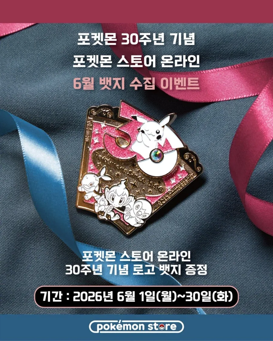 흉악범들에게 영치금 넣어주면 안 되는 이유.jpg 대표 이미지