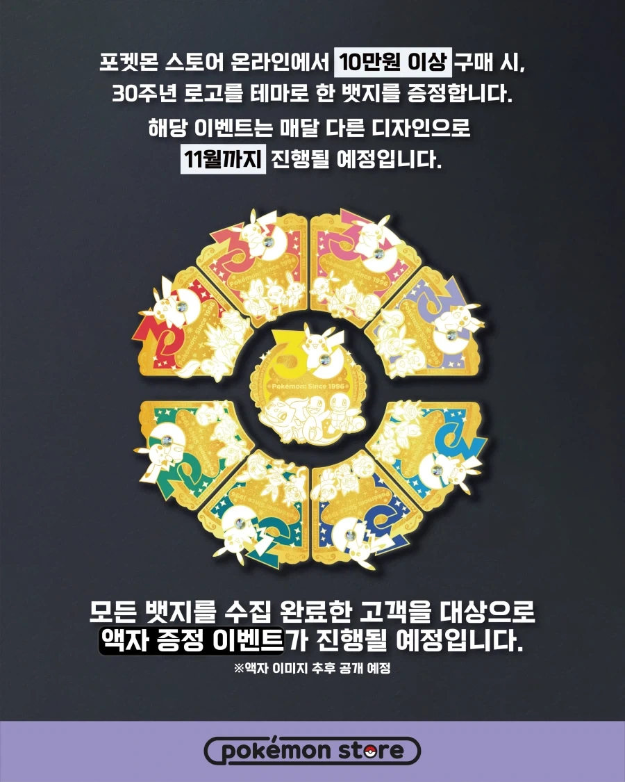 한국 포켓몬 미친 돈미새 무빙...jpg_2.webp
