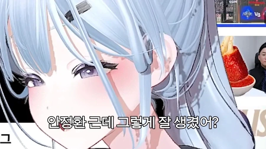 ???:냉부에 나오는 안정환이 그렇게 잘생겼어?_3.webp