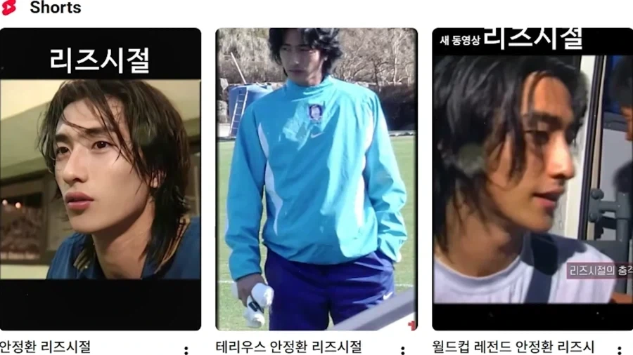 ???:냉부에 나오는 안정환이 그렇게 잘생겼어?_5.webp