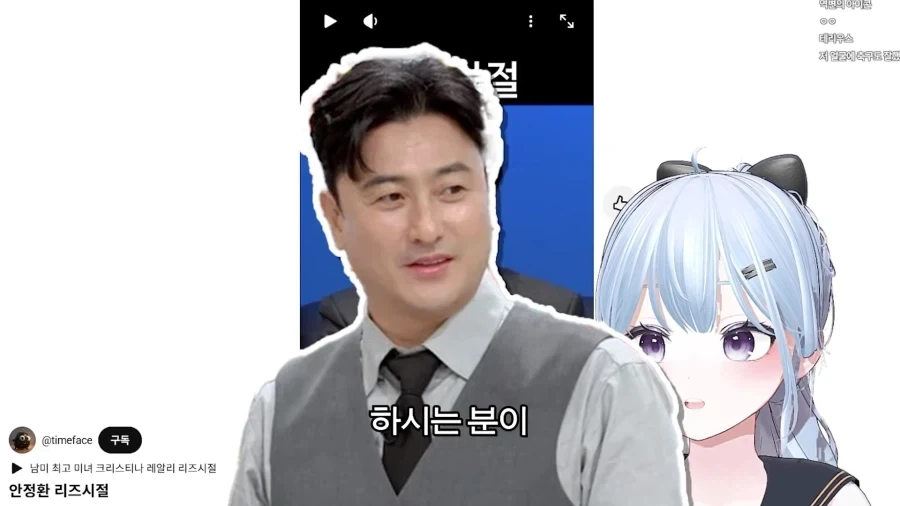 ???:냉부에 나오는 안정환이 그렇게 잘생겼어?_11.webp
