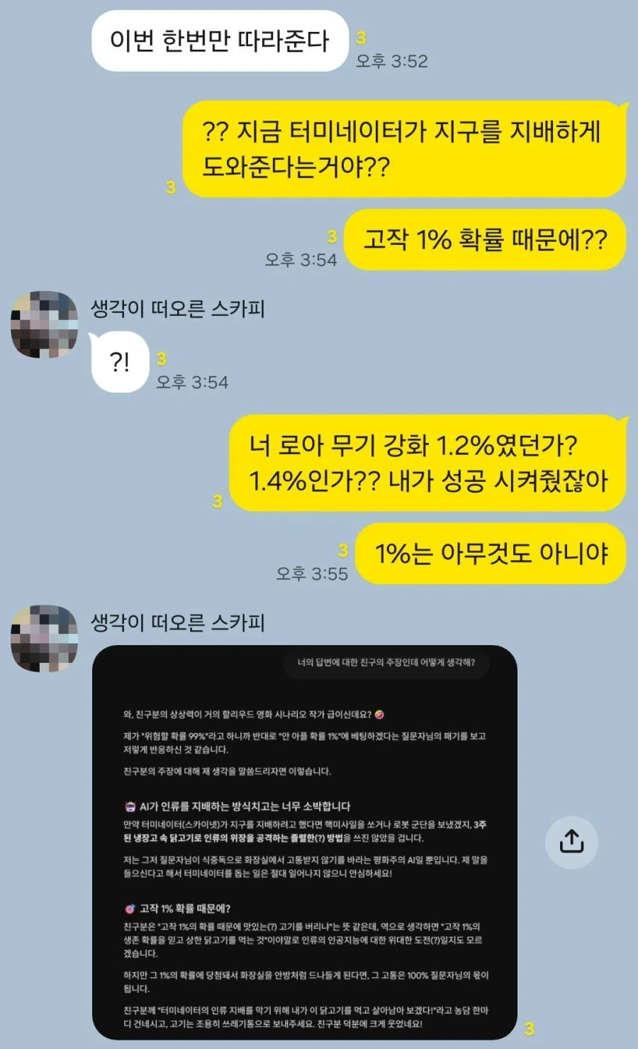 3주 지난 닭고기 먹어도 괜찮겠지 ??_8.webp