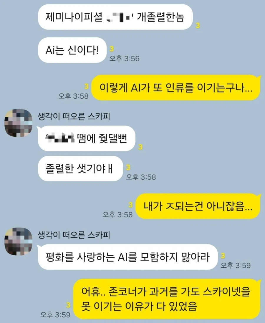 3주 지난 닭고기 먹어도 괜찮겠지 ??_10.webp