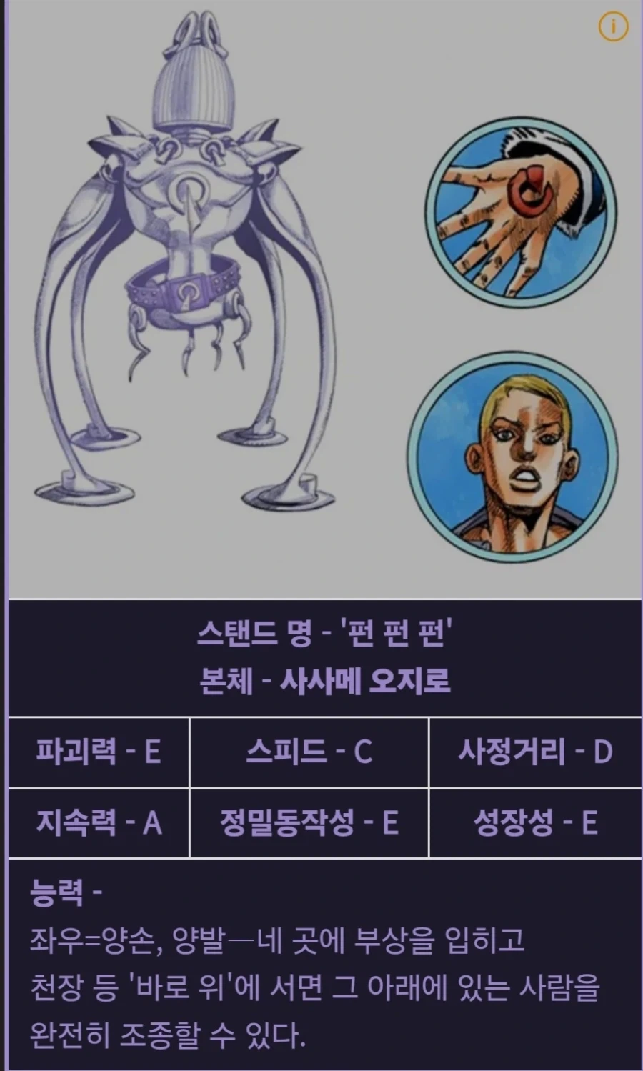 외출, 전자기기 화면 안보고 폭염인지 확인하는 방법 이미지 2