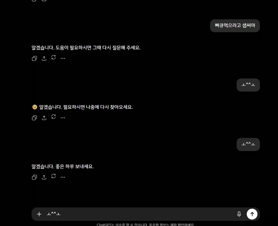 활협전) 운상이가 유혹해봤자 뭐 얼마나 꼴린다고... 이미지 3
