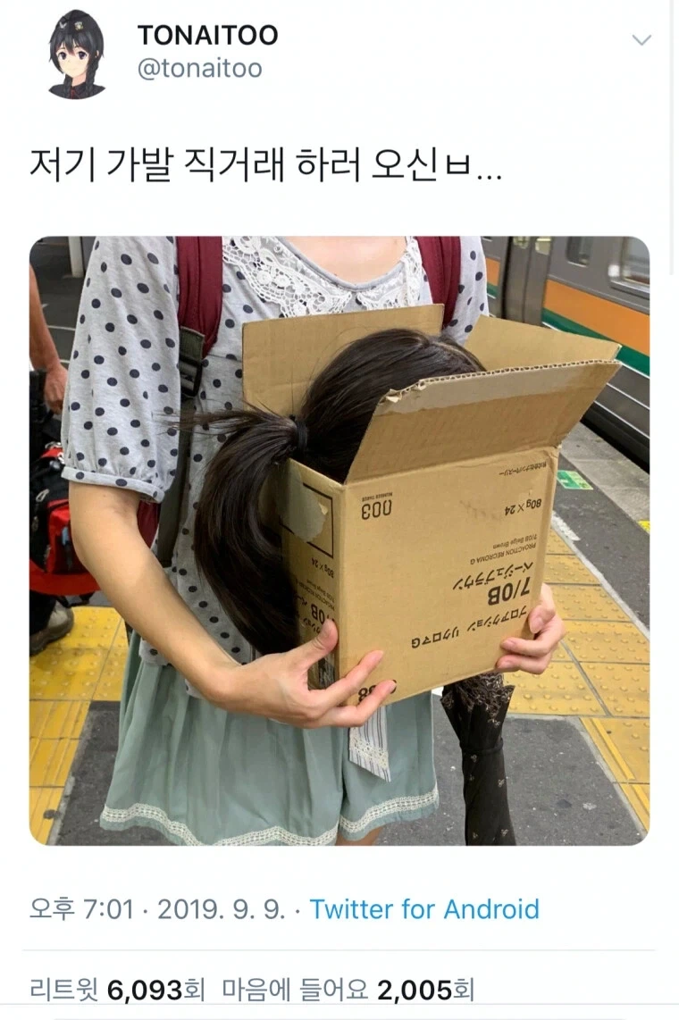호주에 있는 고속도로 표지판 대표 이미지