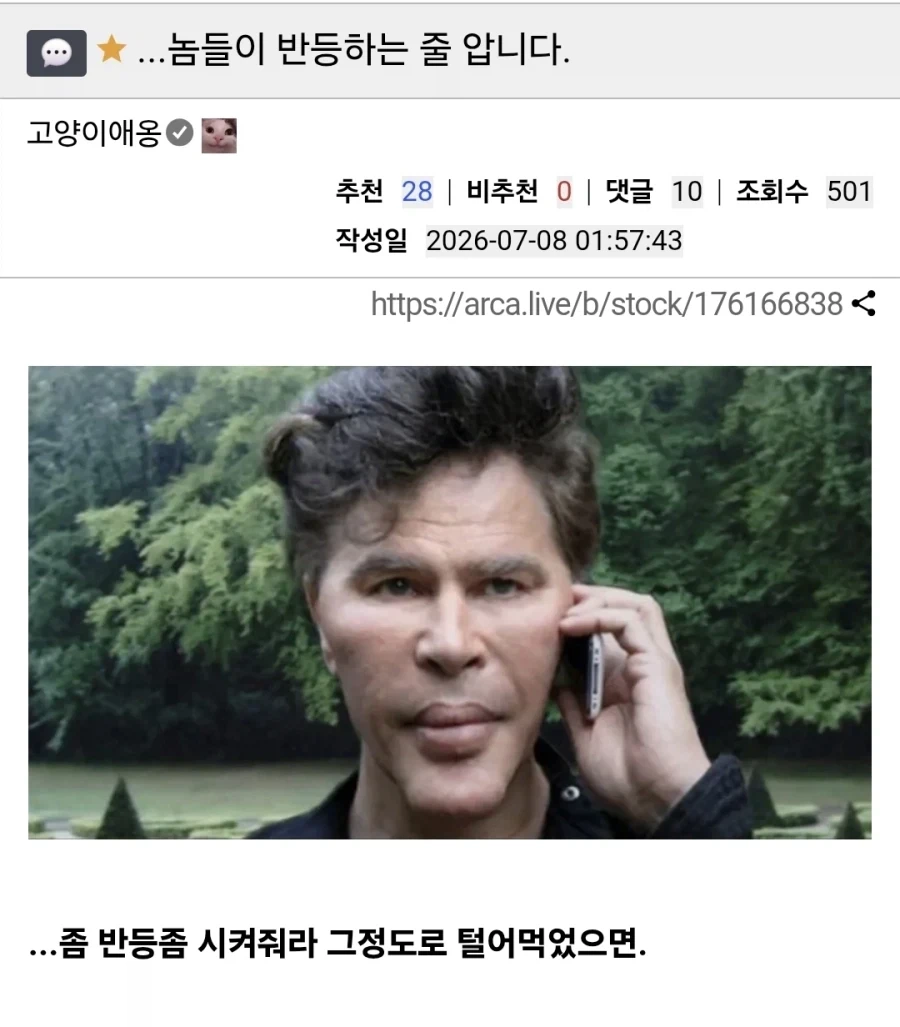 작지만 조용한 카페가 좋은 샘킴 대표 이미지