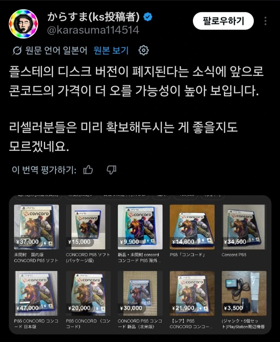 템즈강에서 BTS 런던콘 프로모션을 한다는걸 알리고 싶었으나 이미지 2