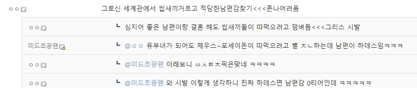 게임 하나 해본 걸로 조회수 55만 찍음 이미지 2