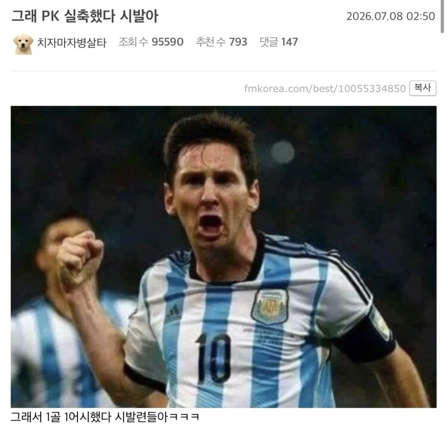 게임 하나 해본 걸로 조회수 55만 찍음 대표 이미지