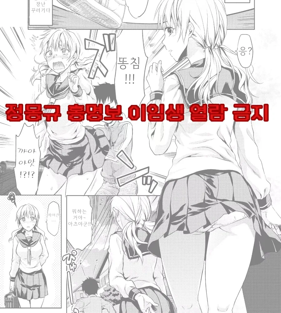 프리큐어)마슈땅 인간폼 안나오면 범죄임 대표 이미지