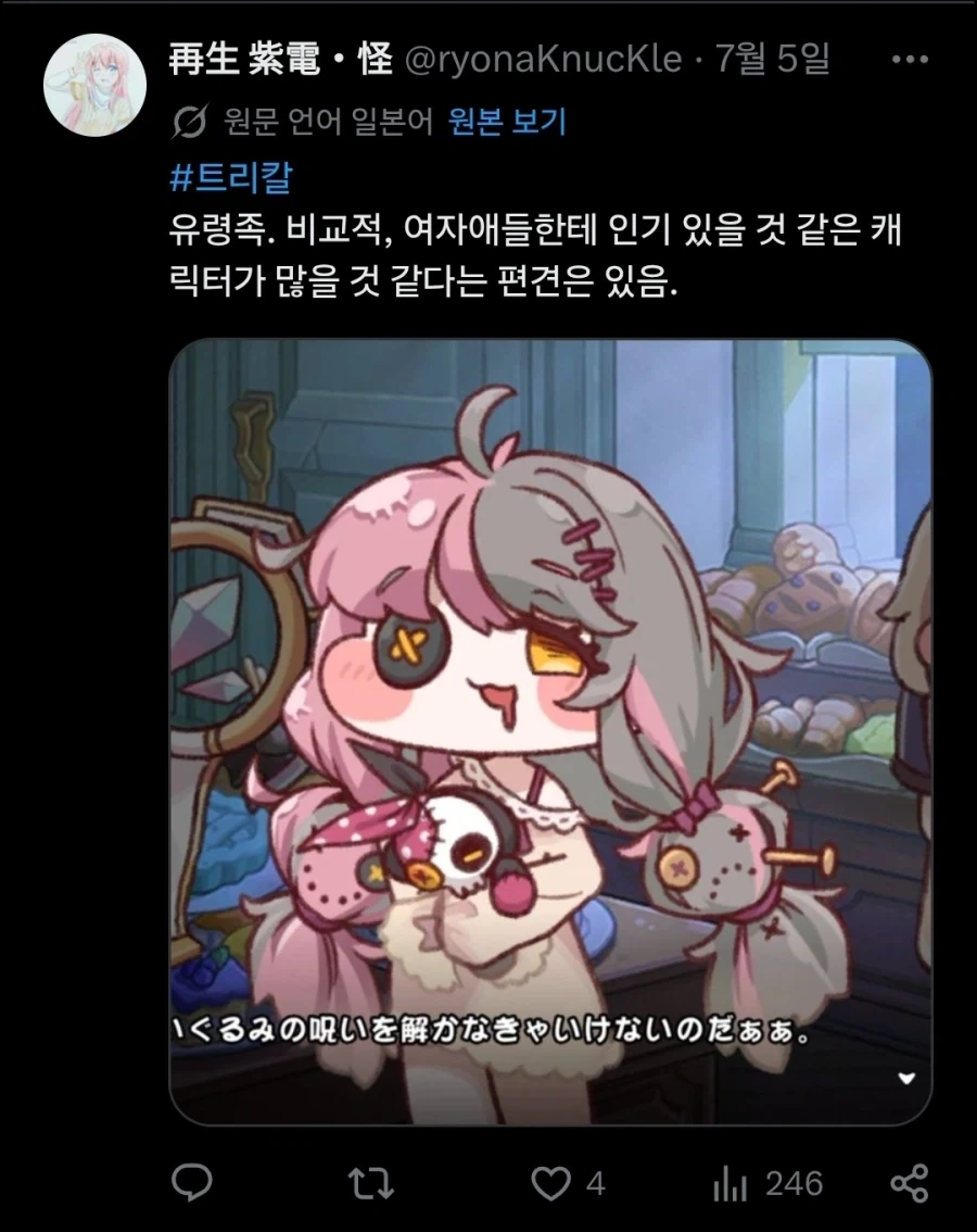 플스 디스크 폐지의 결과 이미지 2