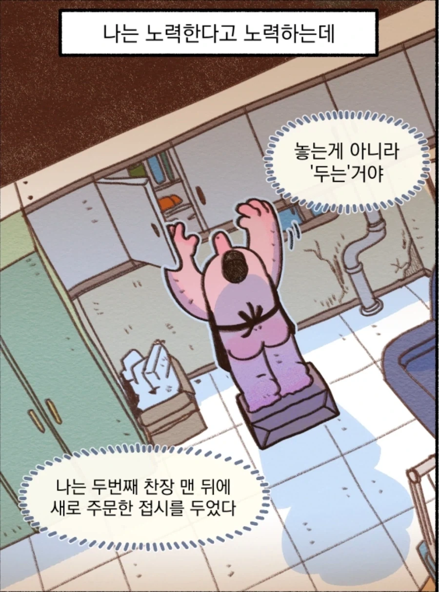호불호 갈리는 눈매 나쁜 음침녀 이미지 5