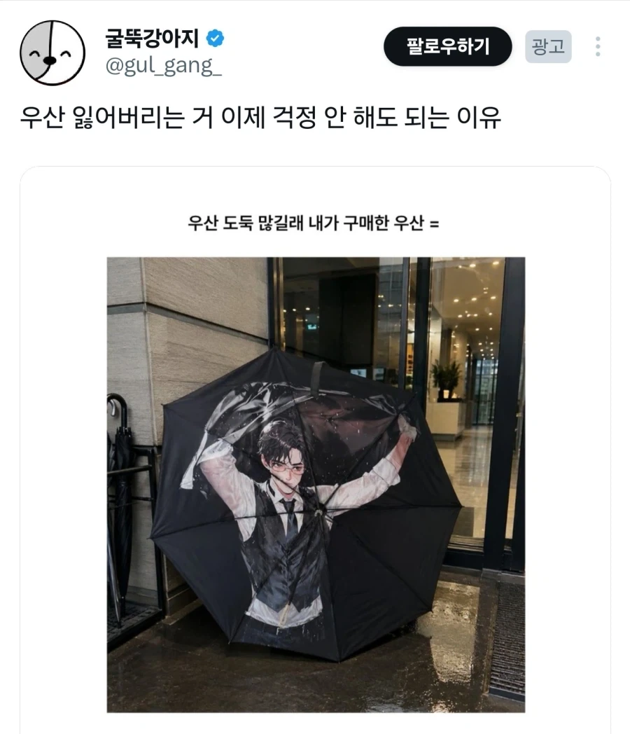 국기무스메) 통일에 성공한 한국ㅋㅋㅋㅋㅋㅋㅋㅋㅋㅋ 이미지 5