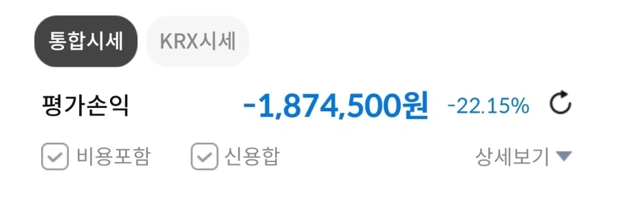 치치, 아냐가 다 먹으면 남국사람 되는 음식 가져왔어 이미지 3
