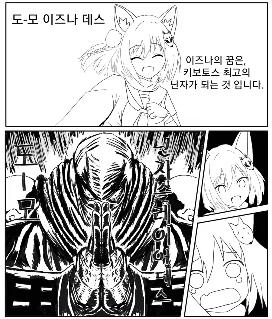 국기무스메) 통일에 성공한 한국ㅋㅋㅋㅋㅋㅋㅋㅋㅋㅋ 대표 이미지